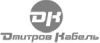 Дмитров-Кабель