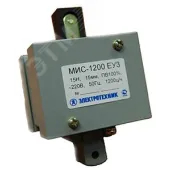Электромагнит МИС 1200 110В 50Гц