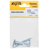Шуруп 3,5х45 Г-образный крюк (6шт)