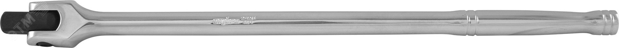 Вороток шарнирный 1/2''DR, 380 мм