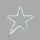 Фигура световая звездочка LED белый, размер 30x28 см