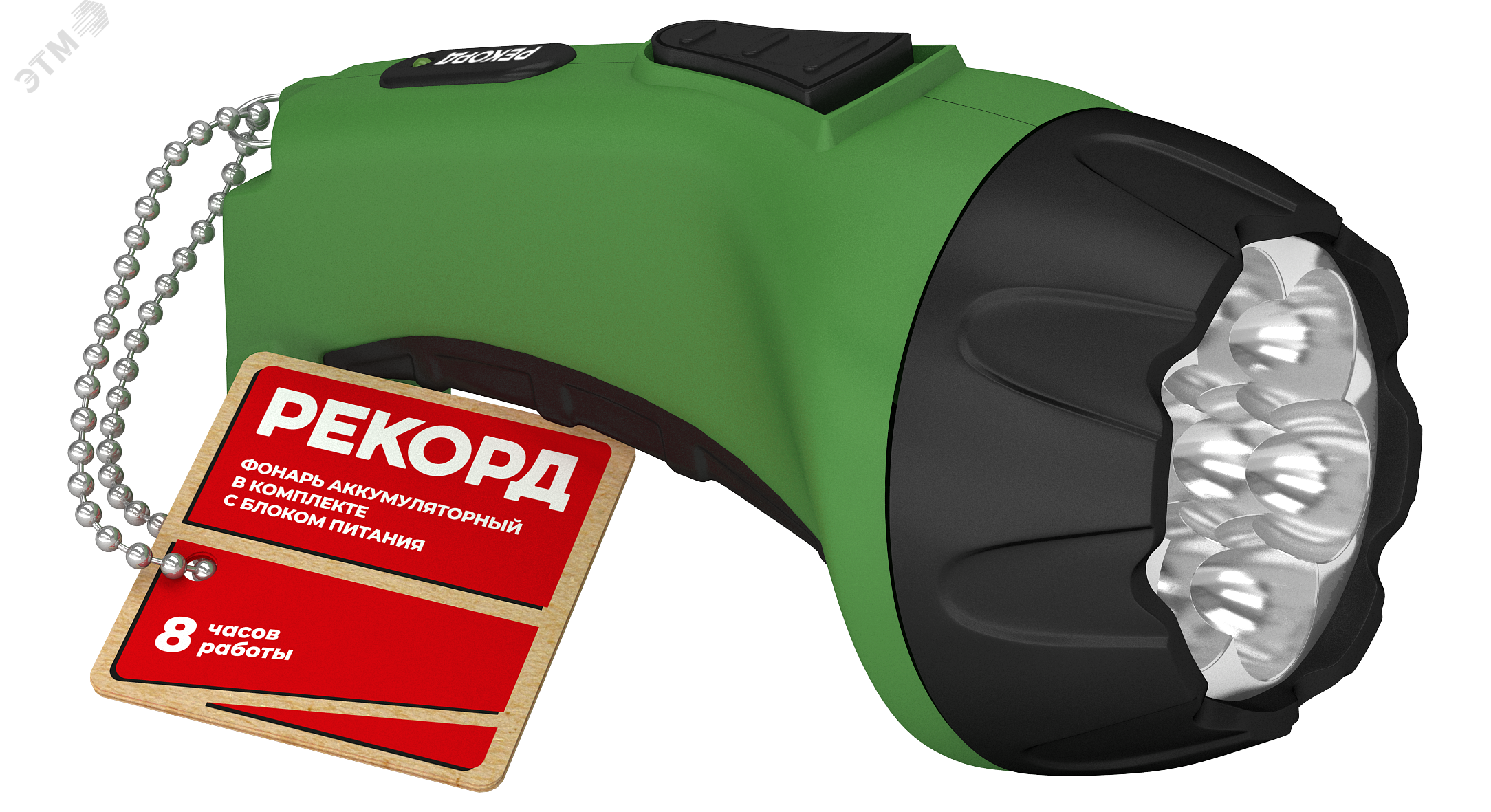 Фонарь аккумуляторный светодиодный РМ-0107 Green
