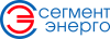 СегментЭнерго