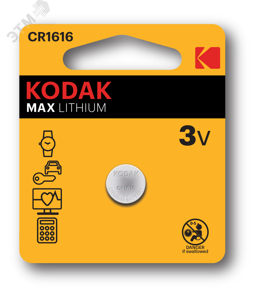 Батарейка CR1616-1BL MAX Lithium (60/240/50400)