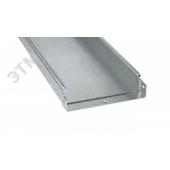 Лоток  50x500х3000, 2,0 мм, горячеоцинкованный