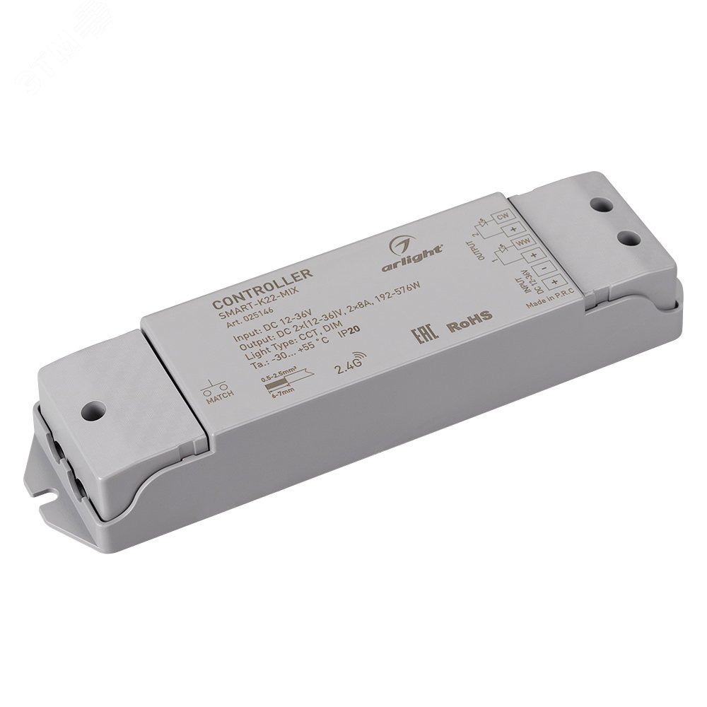 Контроллер SMART-K22-MIX (12-36V, 2x8A, 2.4G) (ARL, IP20 Пластик, 5 лет)