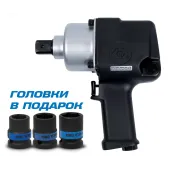 Гайковерт пневматический ударный 3/4', 1085 Нм, в комплекте 3 торцевые головки