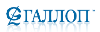 ГАЛЛОП