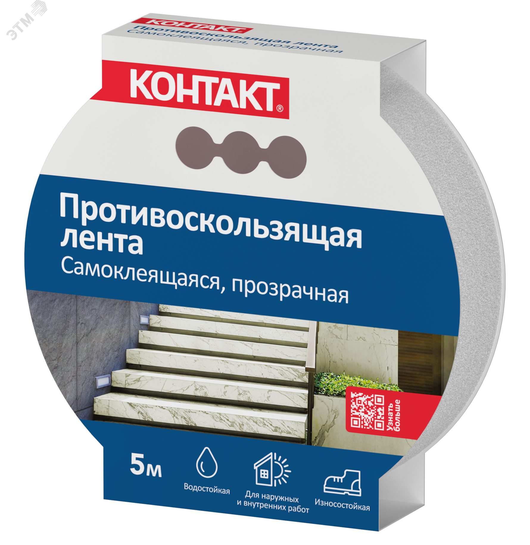 Лента противоскользящая самоклеящаяся '' ДОМ'' , 25мм х 5м, арт. ЛП 72-К5 П