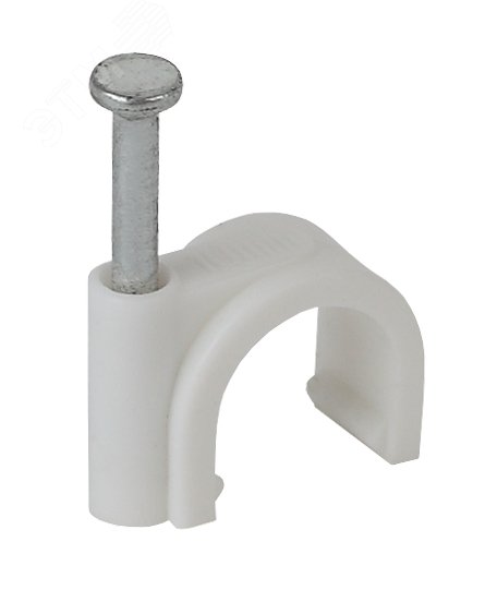 Скоба 10мм круглая пластиковая (50шт) (300/7200)