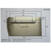 Лопасти для DMD- 600 (к-т из 4 лопастей)