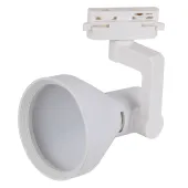 Светильник трековый LEDVANCE ECO PENDTRACKSP 1PH E27 BKDD 18X1RULEDV