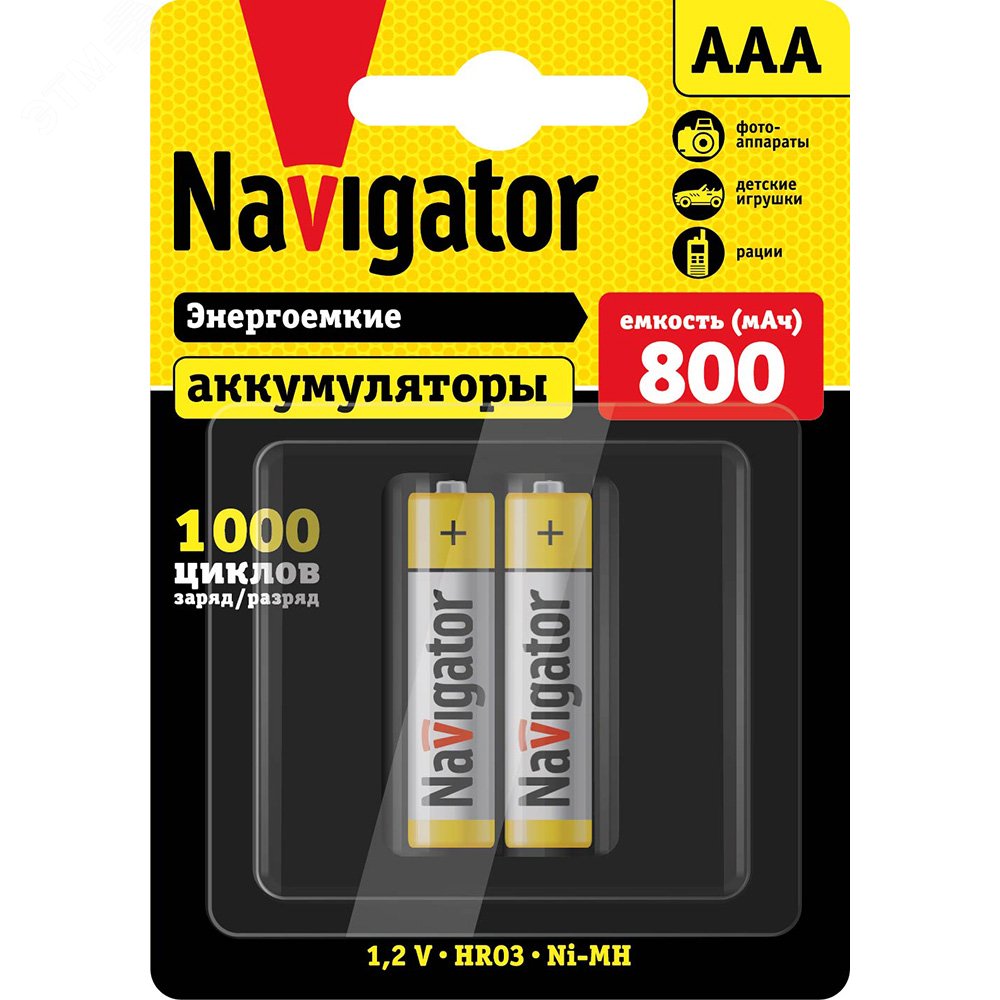 Аккумулятор NHR-800-HR03-BP2