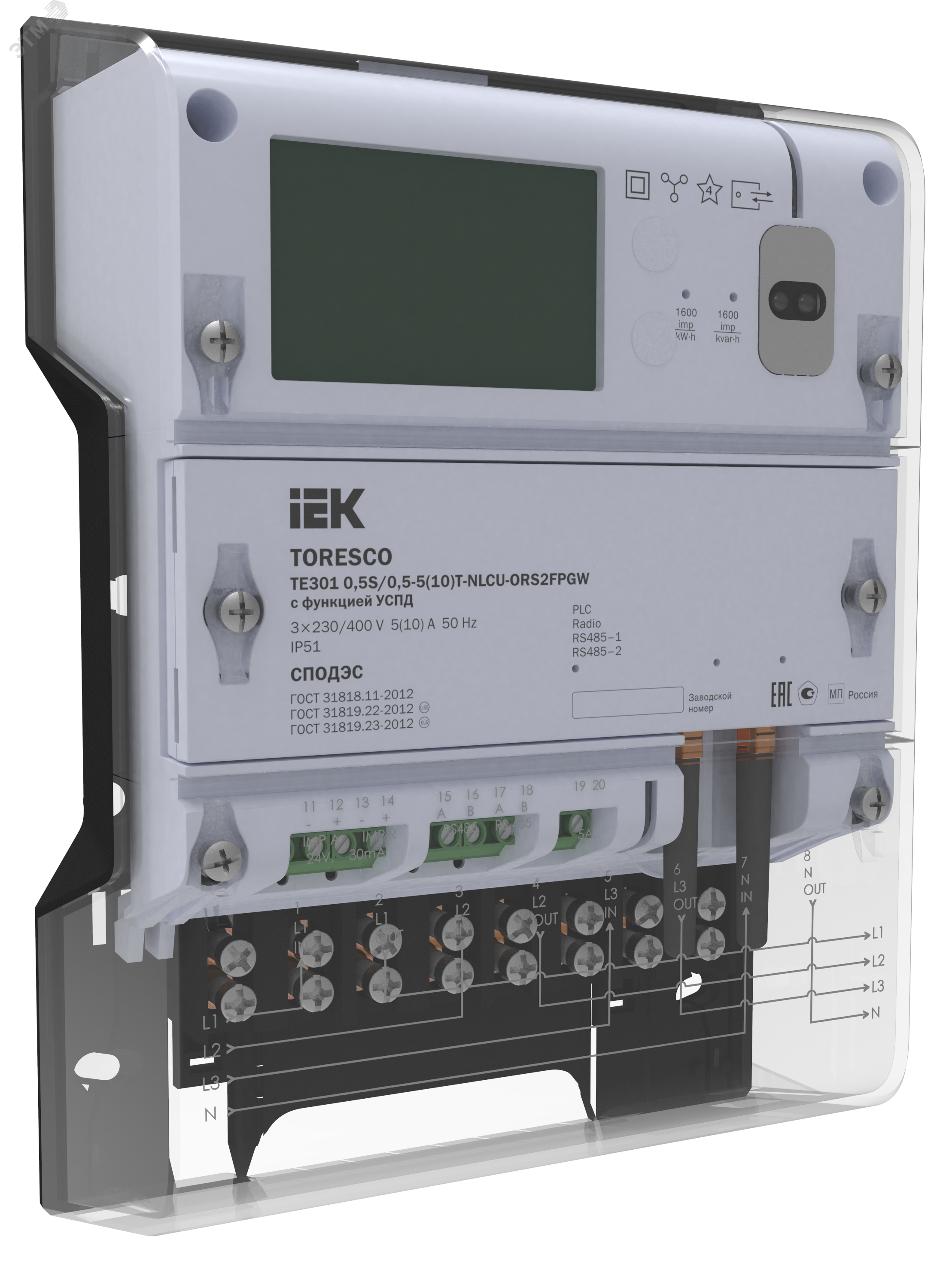 TORESCO Счетчик электрической энерги TE301 0,5S/0,5-5(10)T-NLCU-ORS2FPGW с функцией УСПД