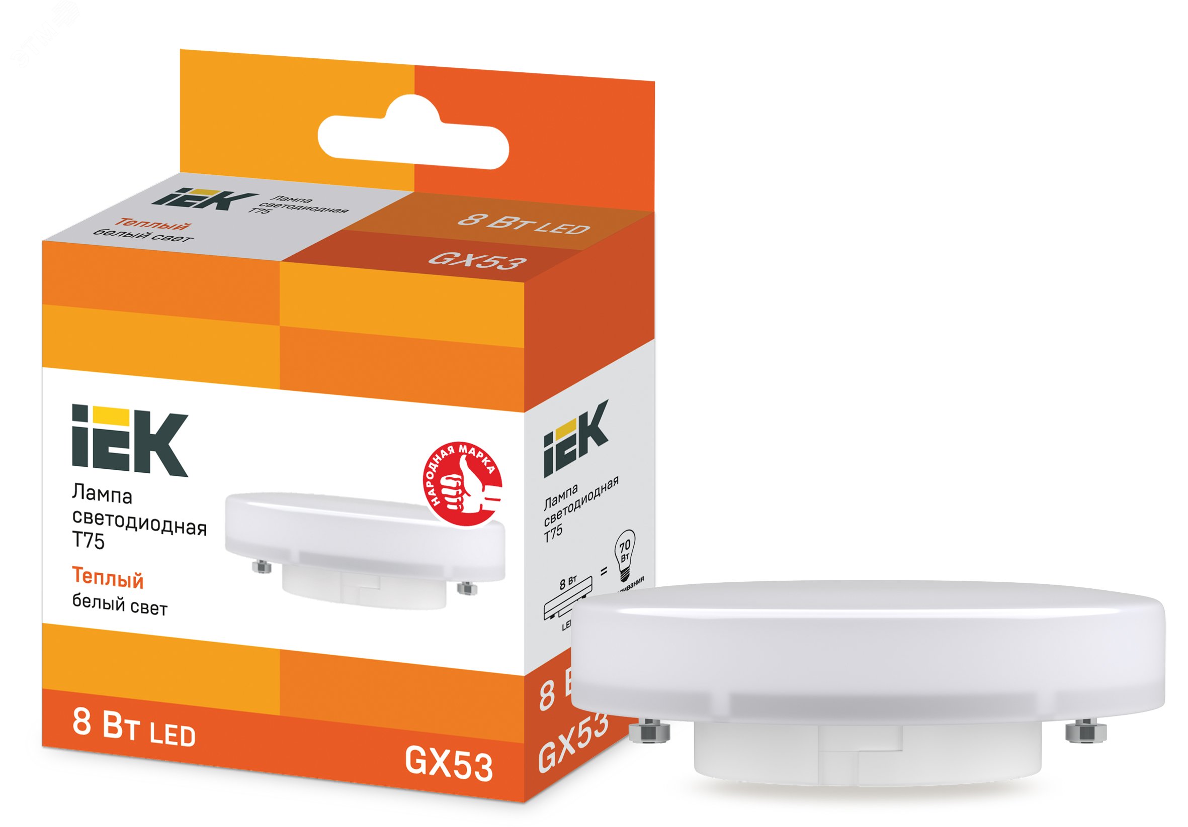 Лампа светодиодная T75 таблетка 8Вт 230В 3000К GX53 IEK