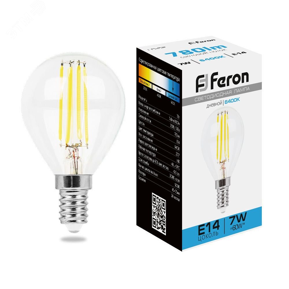 Лампа светодиодная LED 7вт Е14 дневной шар FILAMENT