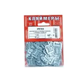 Крепеж для вагонки и стеновых панелей 1 мм, под гвоздь (60 шт.)