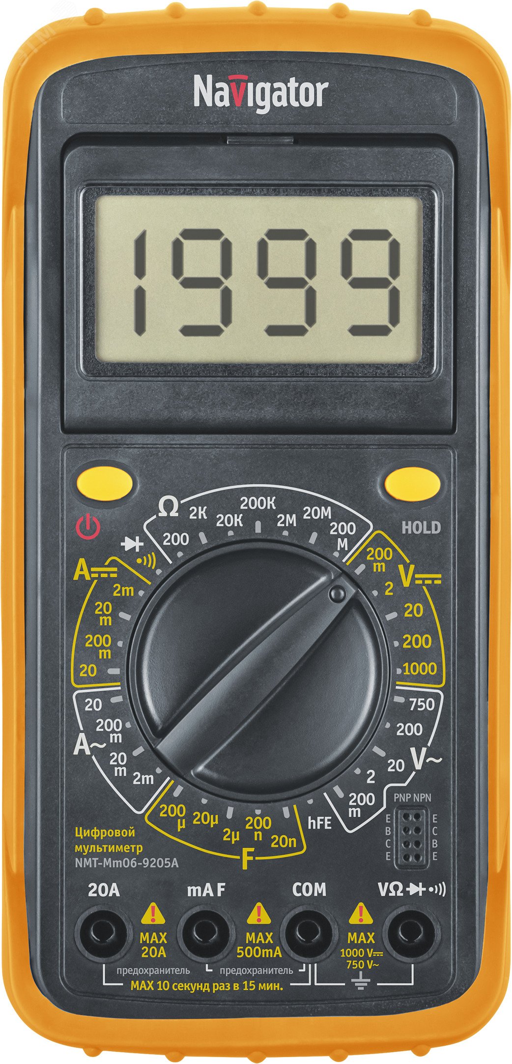 Мультиметр NMT-мм06-9205A (9205A)