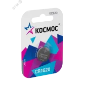 Батарейка  CR1620 3V Lithium 1BL