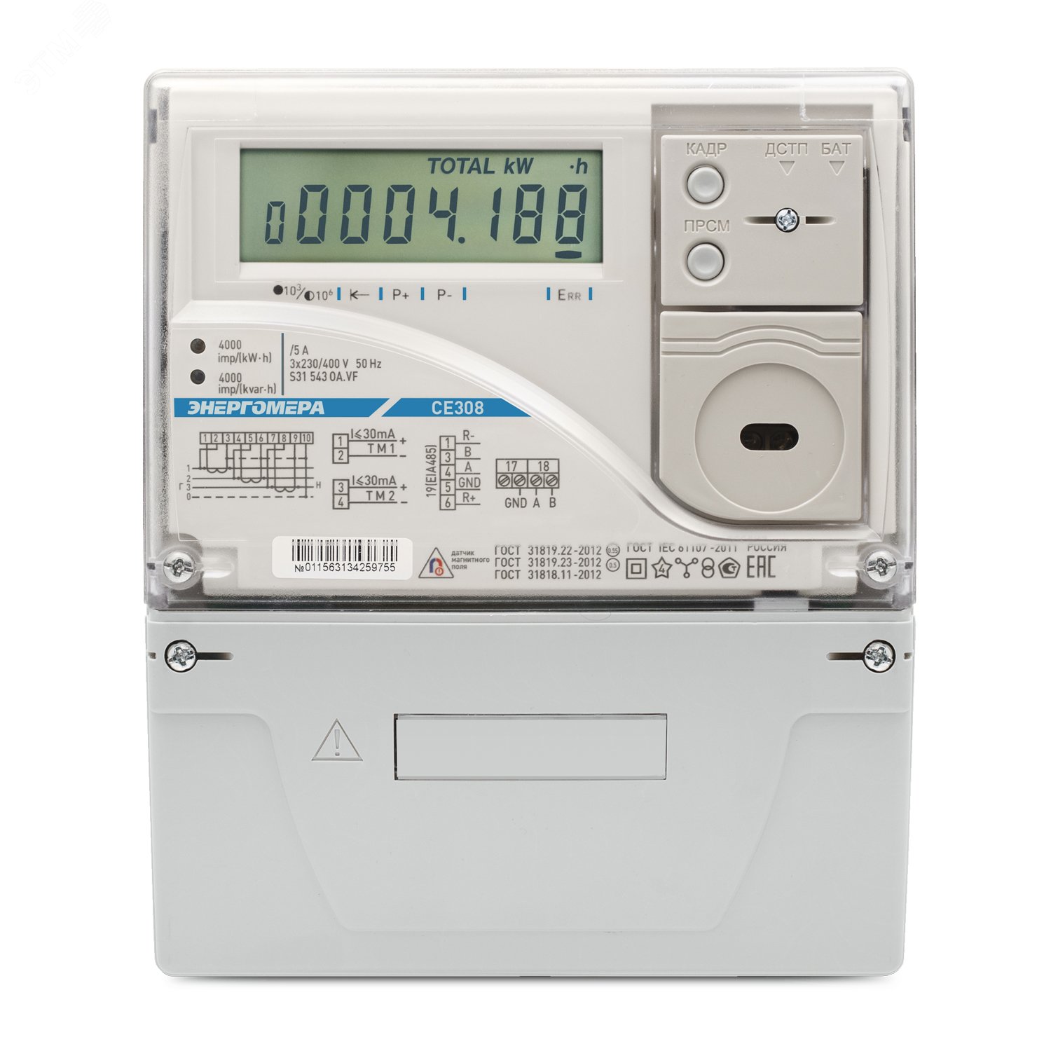 Счетчик электроэнергии трехфазный многотарифный CE308 S31.503.OAA.SYUVJLFZ SPDS Мск