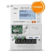 Счётчик электроэнергии 3Ф прямого вкл-я НЕВА СТ414 139 BCSPIO22-R2Е оптопорт, RS-485, радиомодем 2,4 Ггц, внешняя антенна