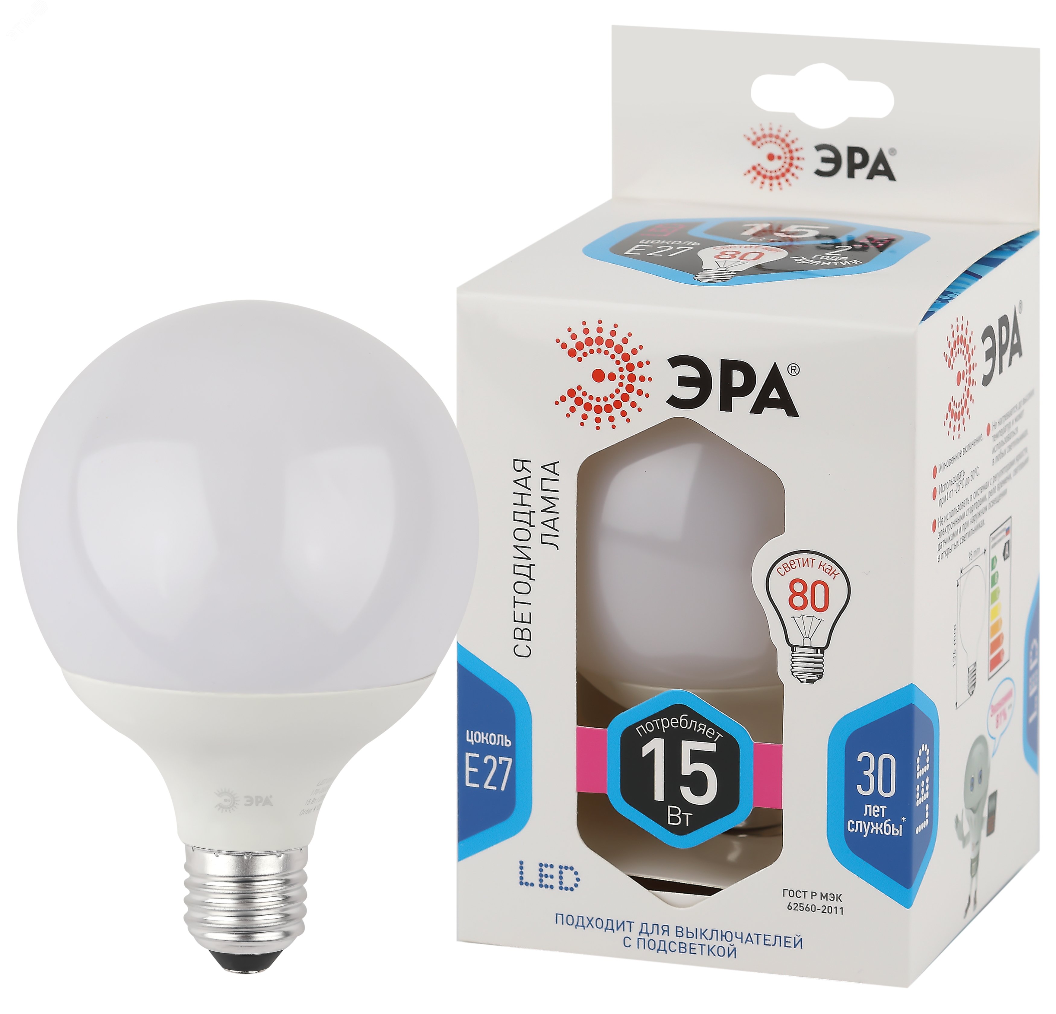 Лампа светодиодная STD LED G95-15W-4000K-E27 E27 / Е27 15Вт шар нейтральный