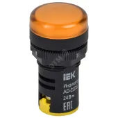 Лампа A22DS LED матрица 22мм желтая 24В AC/DC