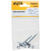 Шуруп кровельный 4,8х50 сверлоконечный (3шт)