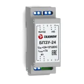 Блок питания DC 24V, до 7А, АКБ 2х12V, IP20, DIN-рейка