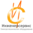 Инженерсервис