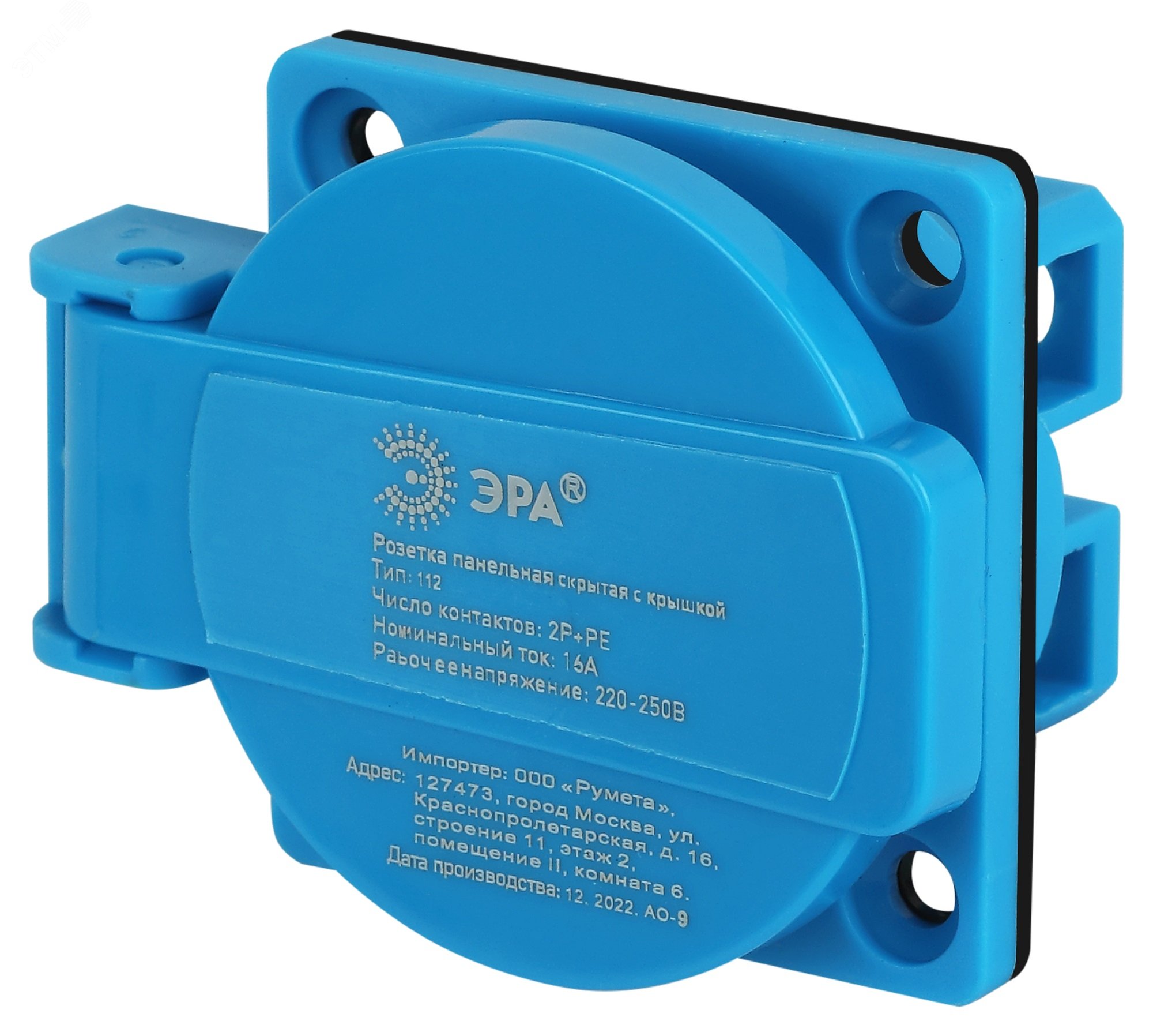 Розетка панельная скрытая с крышкой R(PAN)-16-2P-PE-IP54 112  2Р+PЕ 16А 220В ЭРА