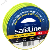 Изолента ПВХ желто-зеленая 19мм 20м Safeline