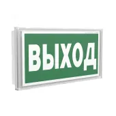 Световой указатель BS-KONTUR-83-S1-INEXI2