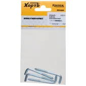 Шуруп 5х52 Г-образный крюк (4шт)