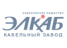 ЭЛКАБ