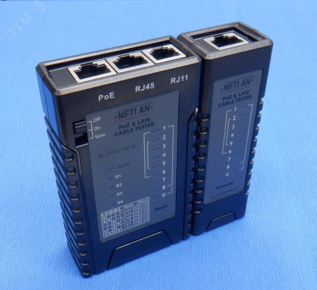 Тестер кабельный UTP/STP, RJ45, RJ12,RJ11, с функцией определения PoE