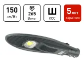 Светильник светодиодный уличный консольный ДКУ-60 Вт SPP-5-60-5K-W IP65 60Вт 6600лм 5000К 620x245x70 (КСС ''Ш'') (50)