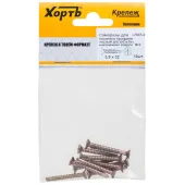 Саморез оконный 3,9х32 с потайной головкой и сверлом (12шт)