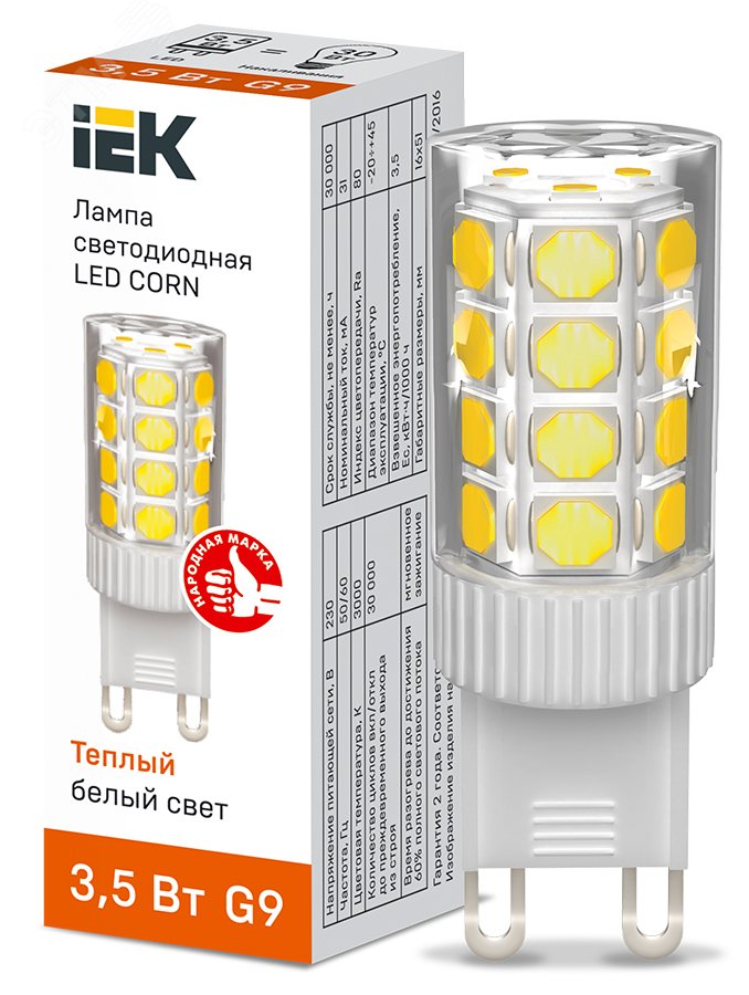 Лампа светодиодная CORN капсула 3,5Вт 230В 3000К керамика G9 IEK