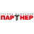 Партнер