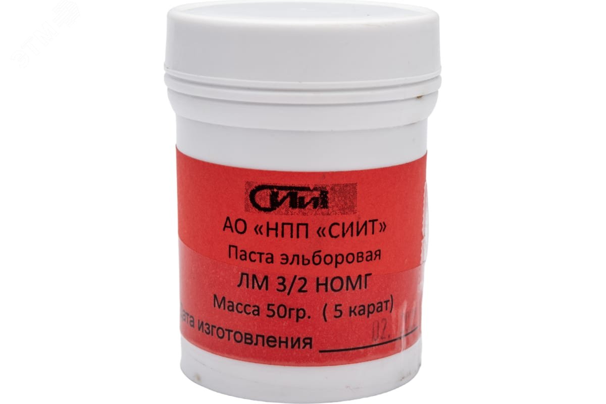 Паста полировальная эльборовая 7/5