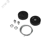 Комплект креплений PSO-01 S-2x1.0 м BLACK для подвесного монтажа