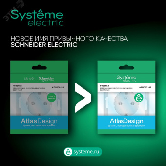 Выключатель двухклавишный ATLASDESIGN схема 5 10АХ механизм бежевый