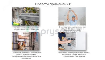 Провод установочный ПуГВнг(А)-LS 1х0.75Синий