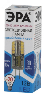 Лампа светодиодная LED 2.5Вт JC 4000К G4 нейтральный капсула 12V