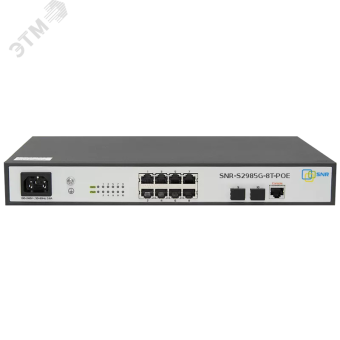 Коммутатор управляемый (L2), PoE 8 портов RJ45, 10/100/1000 Мб/с, 2хSFP, 124 Вт
