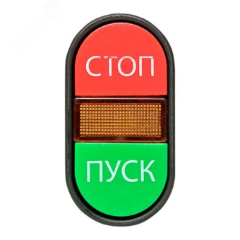 Кнопка APBB-22N Пуск-Стоп овальная 220В