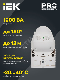 Датчик движения ДД 012 белый, макс. нагрузка 1100Вт, угол обзора 180град., дальность 12м, IP44, IEK