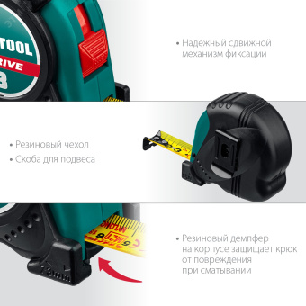 Рулетка X-Drive 5м х 19мм