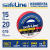 Изолента ПВХ красная 15мм 20м Safeline Изолента ПВХ красная 15мм 20м Safeline
